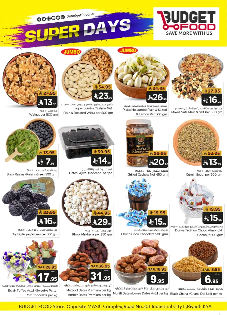 Super Days & Super Savings In Budget Food Riyadh