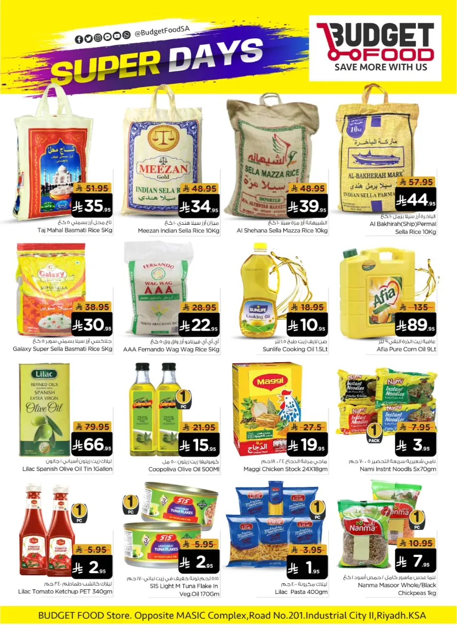 Super Days & Super Savings In Budget Food Riyadh