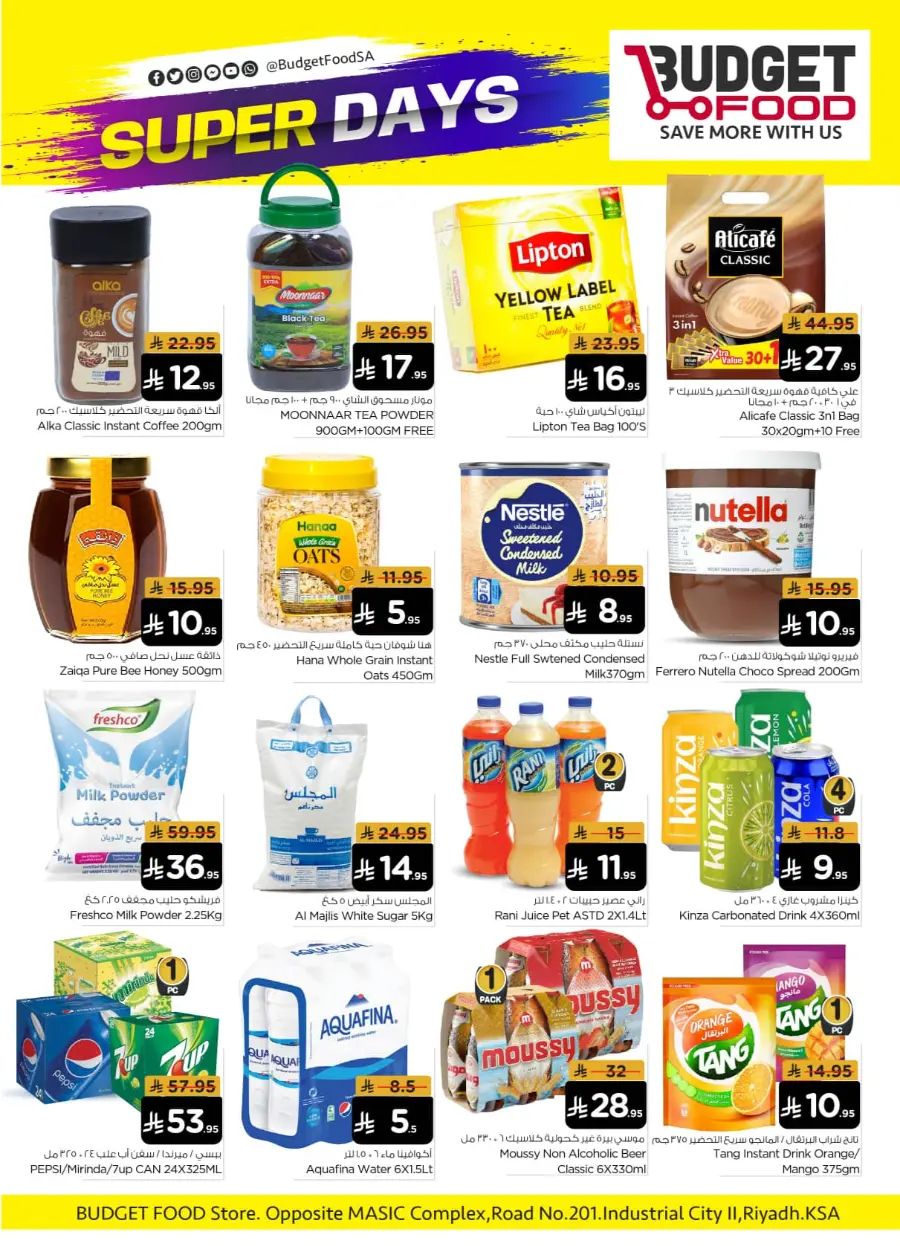 Super Days & Super Savings In Budget Food Riyadh