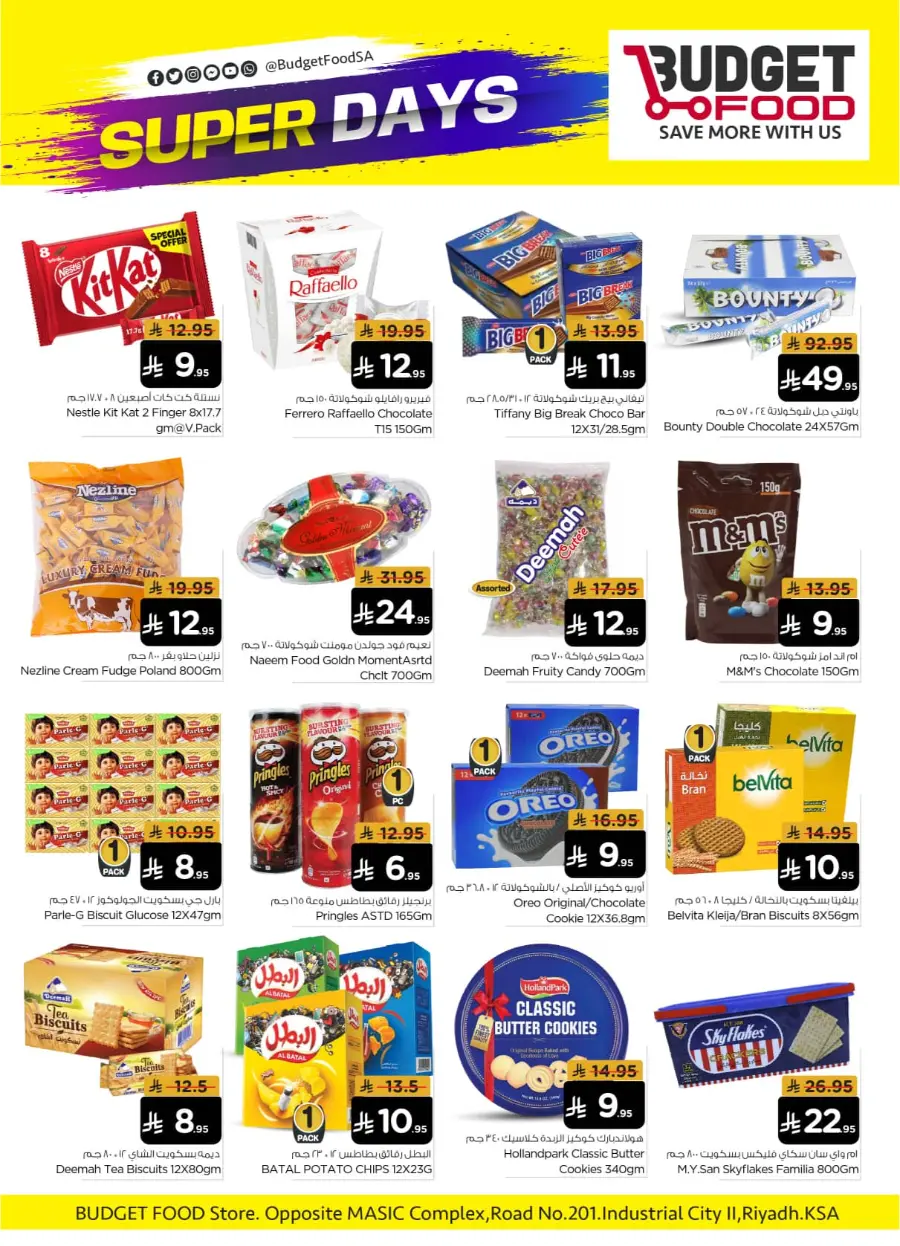 Super Days & Super Savings In Budget Food Riyadh