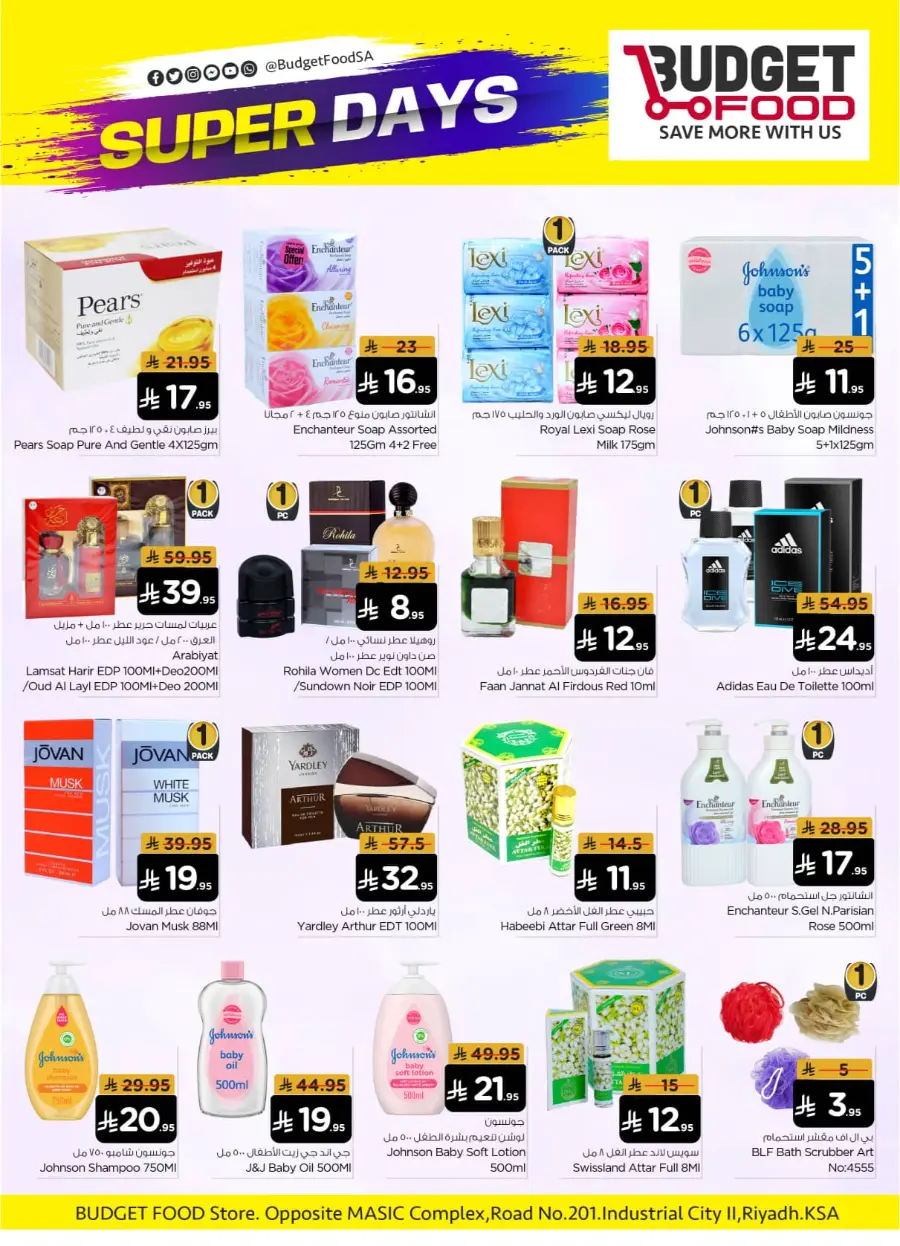 Super Days & Super Savings In Budget Food Riyadh