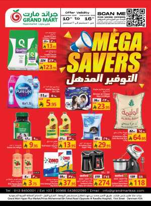 Mega Savers In Grand Mart Dammam