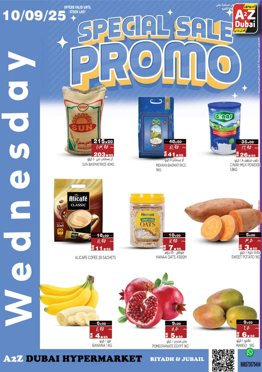 Special Sale Promo In A2Z Dubai Hypermarket Riyadh