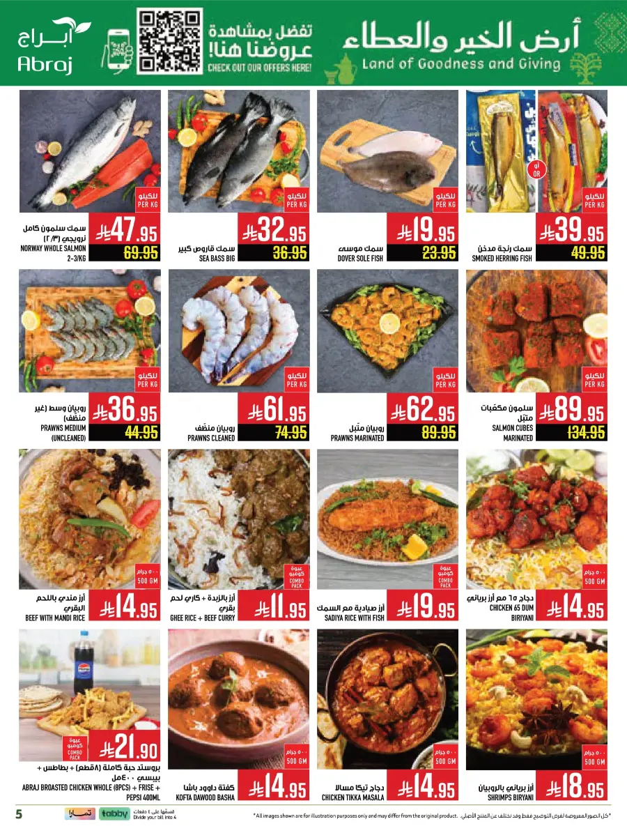 Weekly Offers & Super Savings In Abraj Hypermarket Makkah
