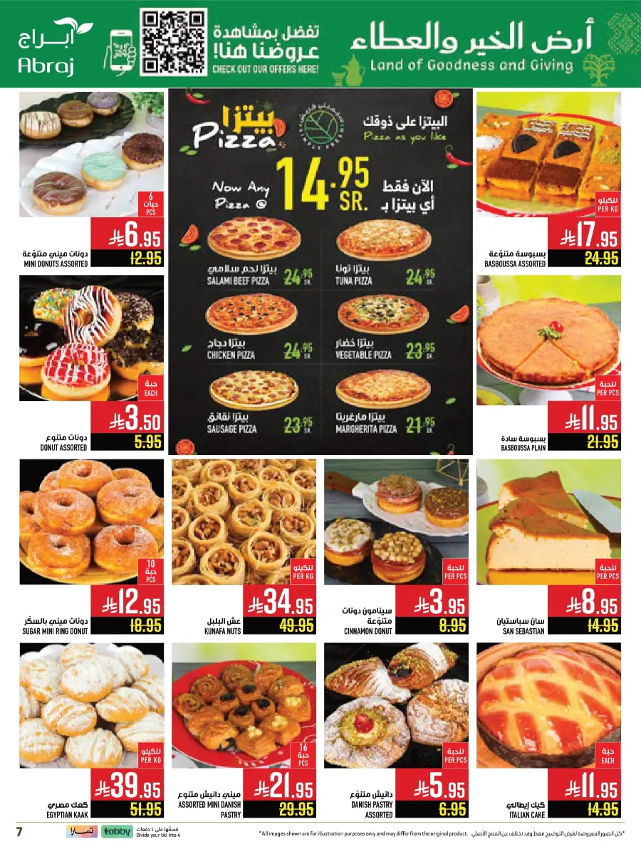 Weekly Offers & Super Savings In Abraj Hypermarket Makkah
