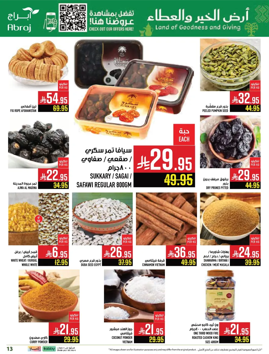 Weekly Offers & Super Savings In Abraj Hypermarket Makkah