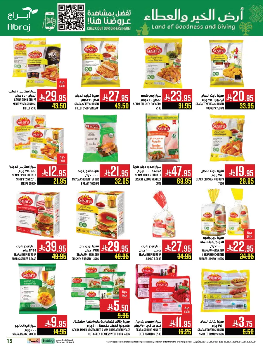 Weekly Offers & Super Savings In Abraj Hypermarket Makkah
