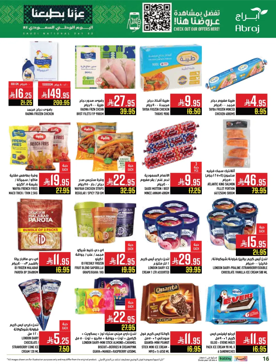 Weekly Offers & Super Savings In Abraj Hypermarket Makkah