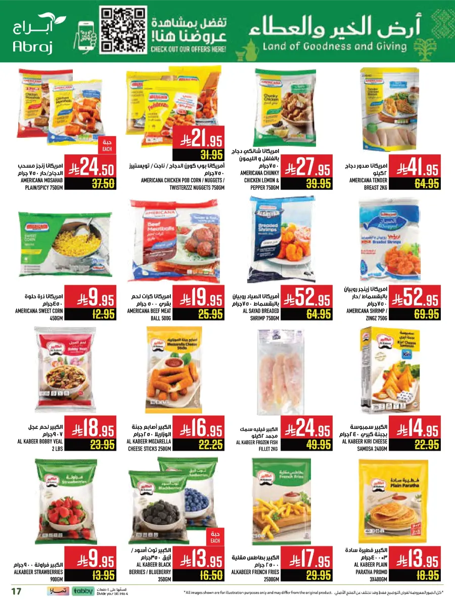 Weekly Offers & Super Savings In Abraj Hypermarket Makkah