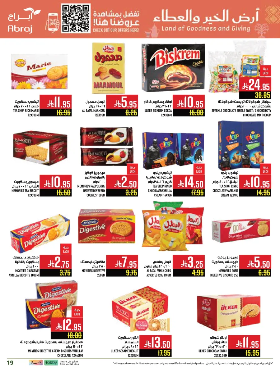 Weekly Offers & Super Savings In Abraj Hypermarket Makkah