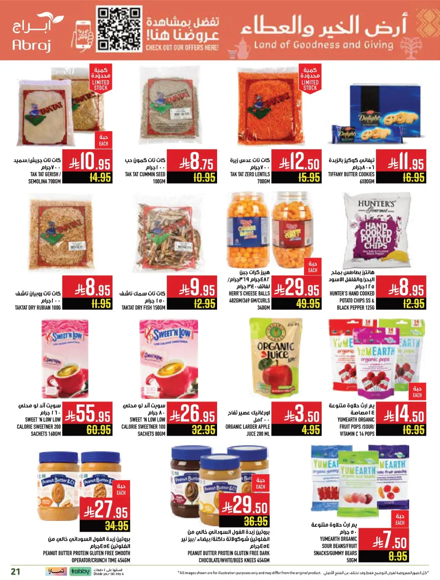 Weekly Offers & Super Savings In Abraj Hypermarket Makkah