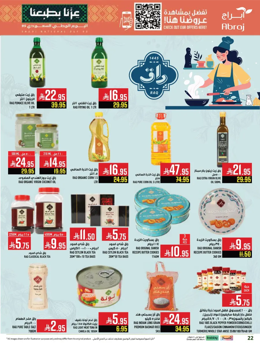 Weekly Offers & Super Savings In Abraj Hypermarket Makkah