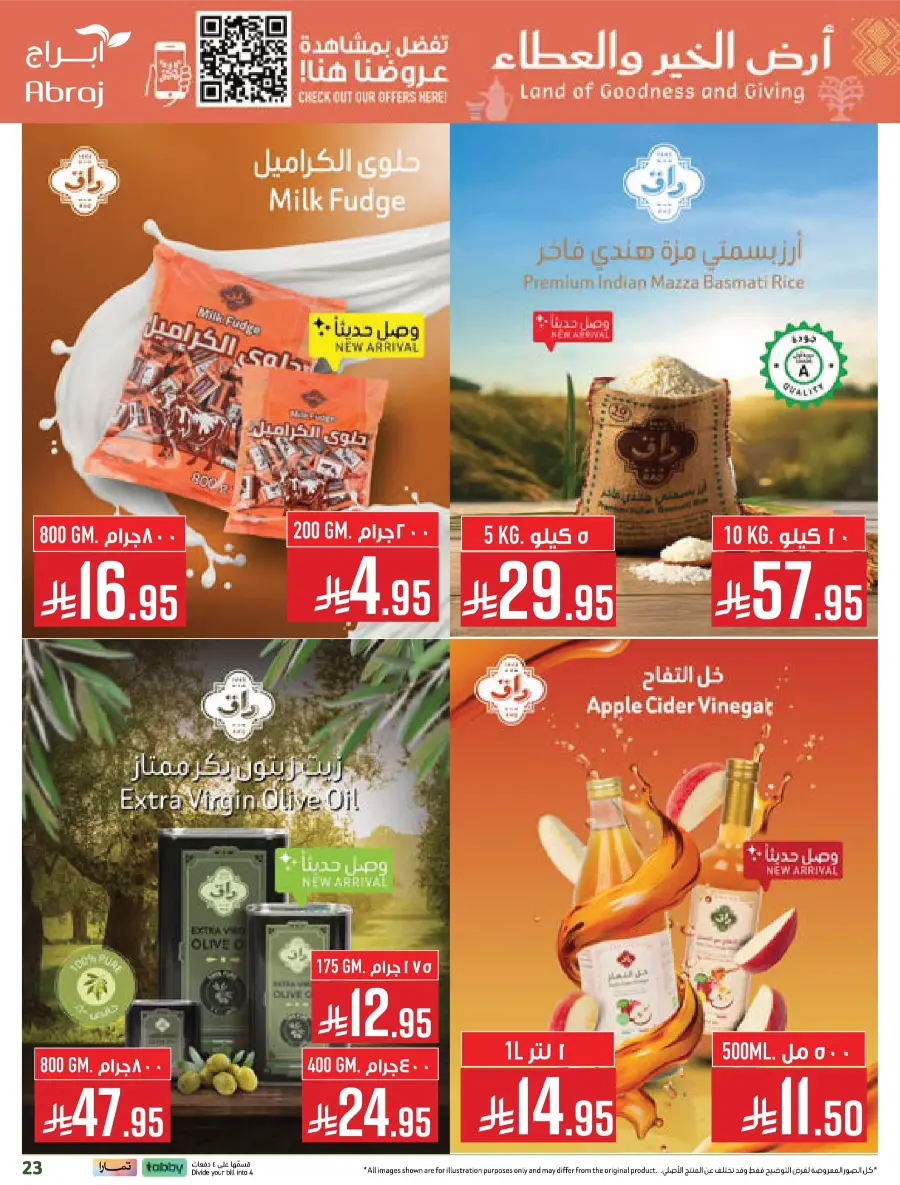 Weekly Offers & Super Savings In Abraj Hypermarket Makkah