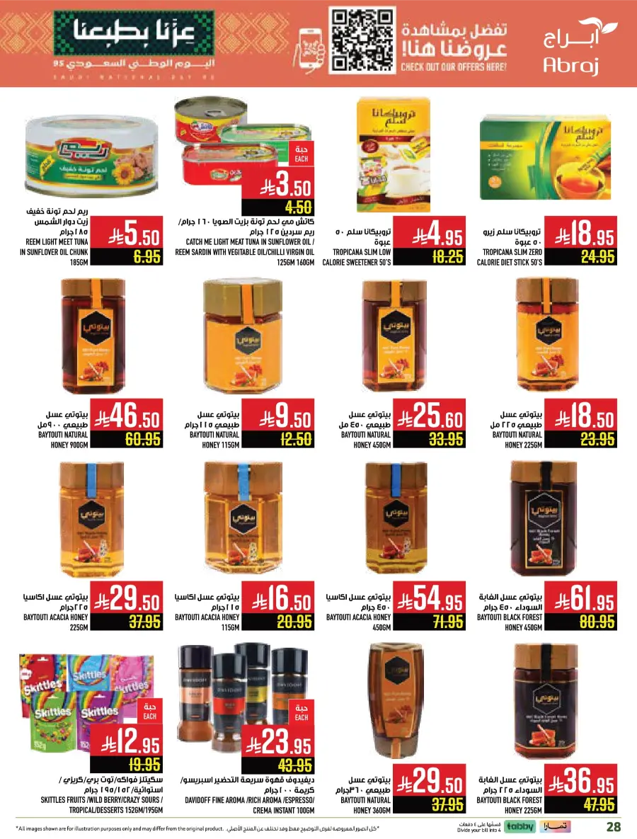 Weekly Offers & Super Savings In Abraj Hypermarket Makkah