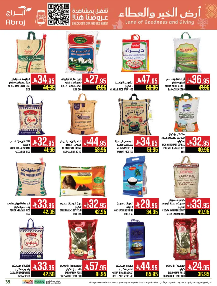 Weekly Offers & Super Savings In Abraj Hypermarket Makkah