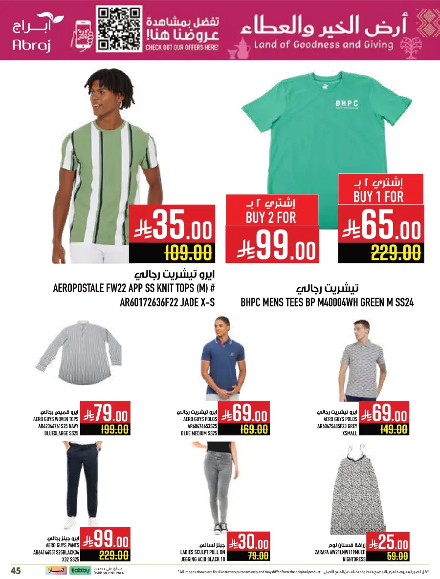 Weekly Offers & Super Savings In Abraj Hypermarket Makkah
