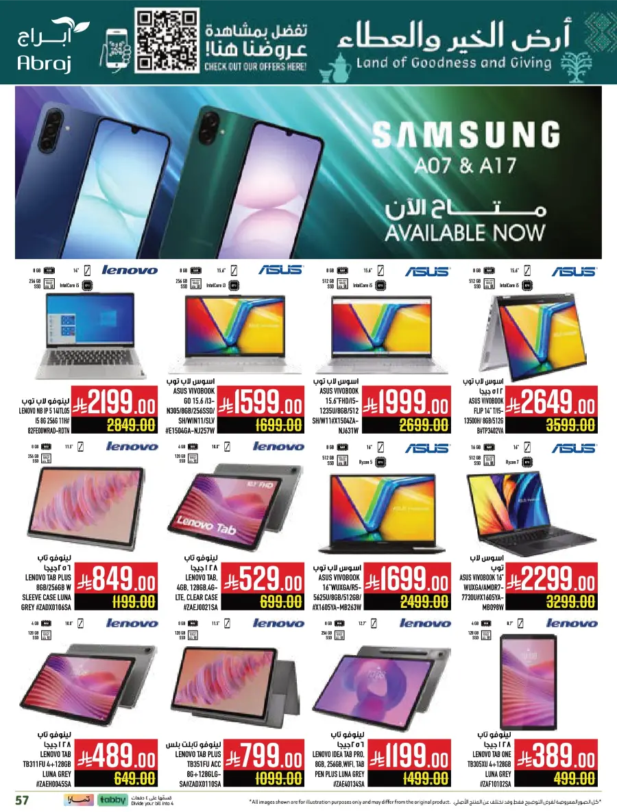 Weekly Offers & Super Savings In Abraj Hypermarket Makkah