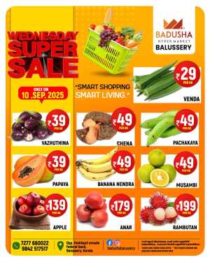Wednesday super sale In Badusha Hypermarket Calicut