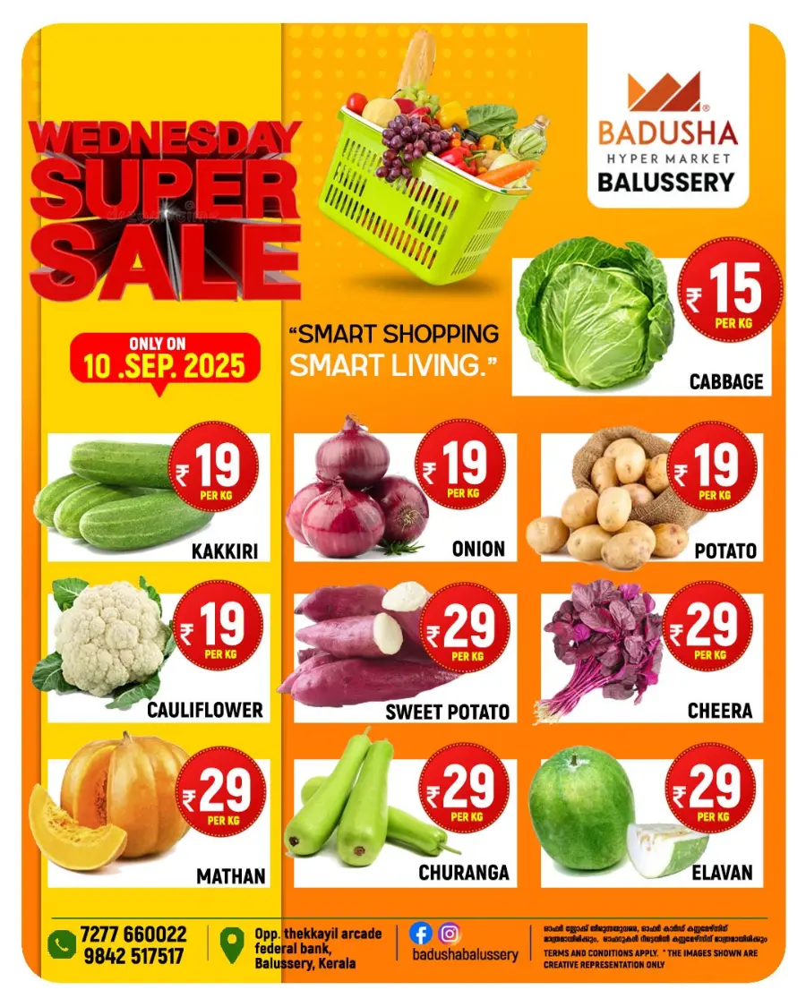 Wednesday super sale In Badusha Hypermarket undefined