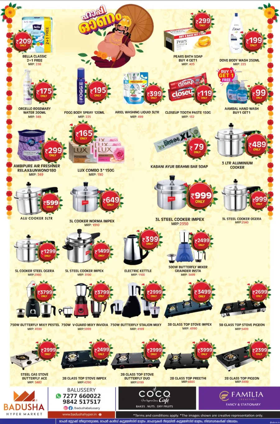 Wednesday super sale In Badusha Hypermarket undefined