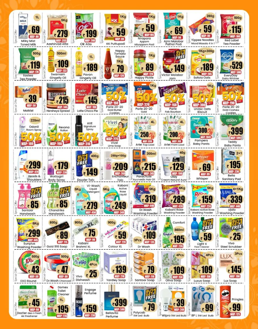 Super wednesday In Hyper City Hypermarket undefined