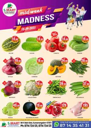 Wednesday Deal In S-Mart Hypermarket Calicut