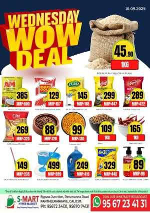 Wednesday Deal In S-Mart Hypermarket Calicut