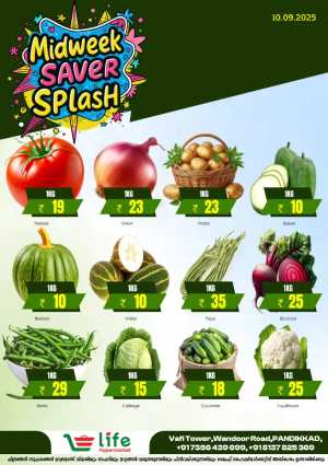 Fresh wednesday special In Life Hypermarket Malappuram