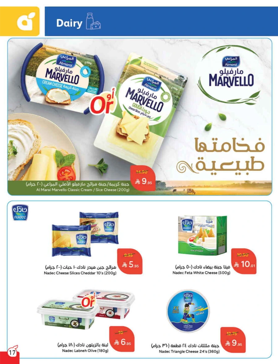 Weekly Offers & Super Savings In Panda Hypermarket Riyadh