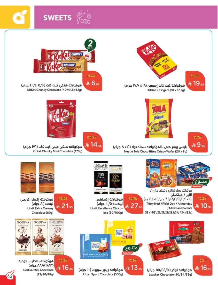 Weekly Offers & Super Savings In Panda Hypermarket Riyadh
