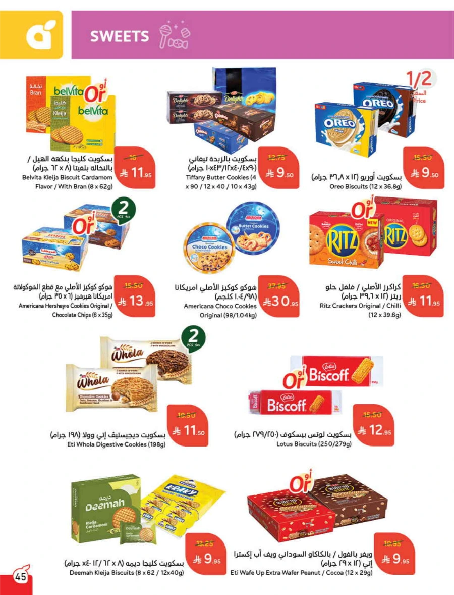 Weekly Offers & Super Savings In Panda Hypermarket Riyadh