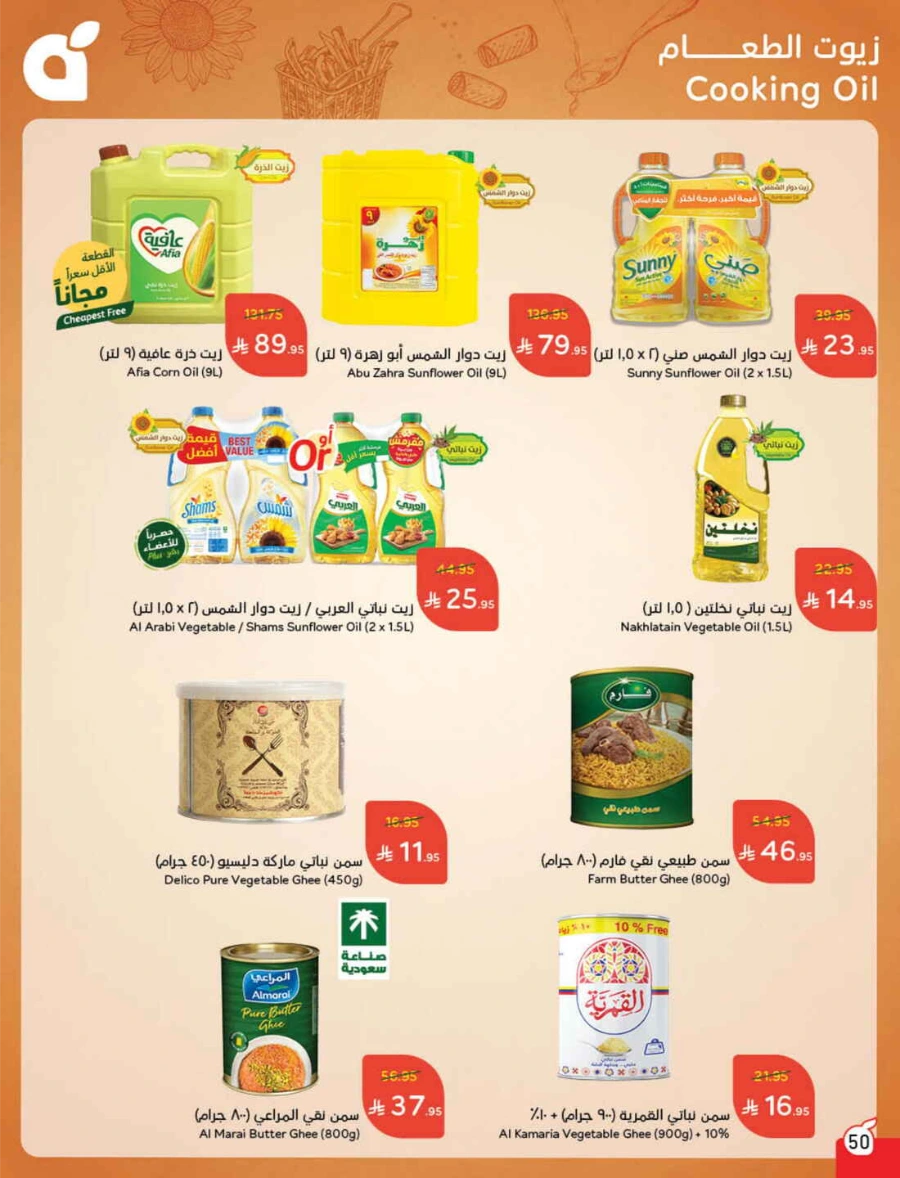 Weekly Offers & Super Savings In Panda Hypermarket Riyadh