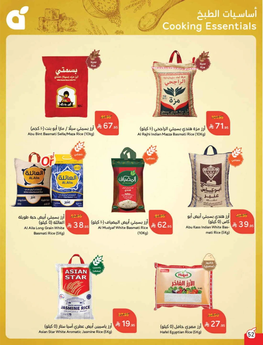 Weekly Offers & Super Savings In Panda Hypermarket Riyadh