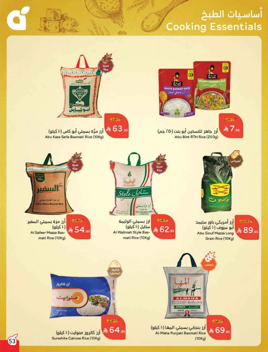 Weekly Offers & Super Savings In Panda Hypermarket Riyadh
