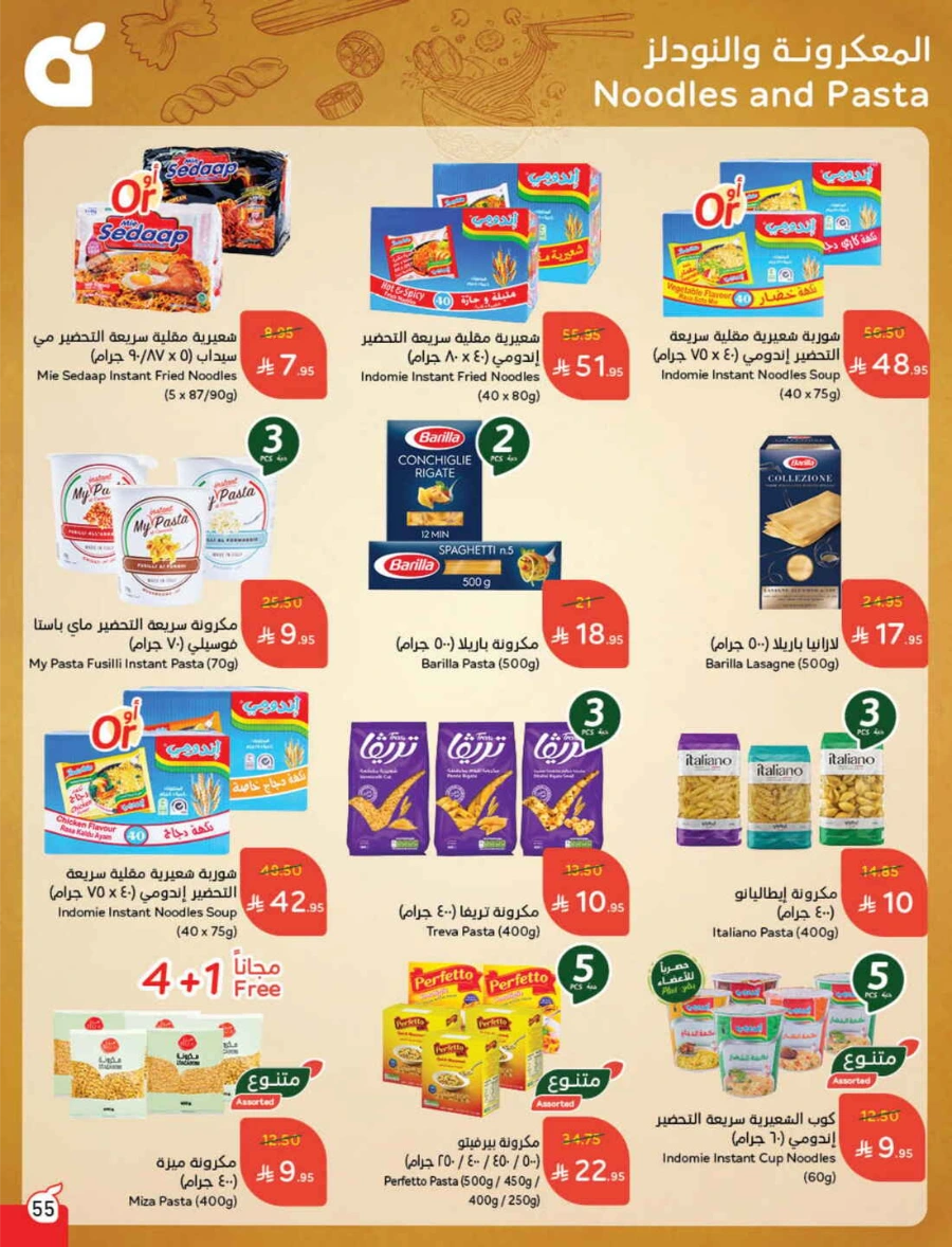 Weekly Offers & Super Savings In Panda Hypermarket Riyadh