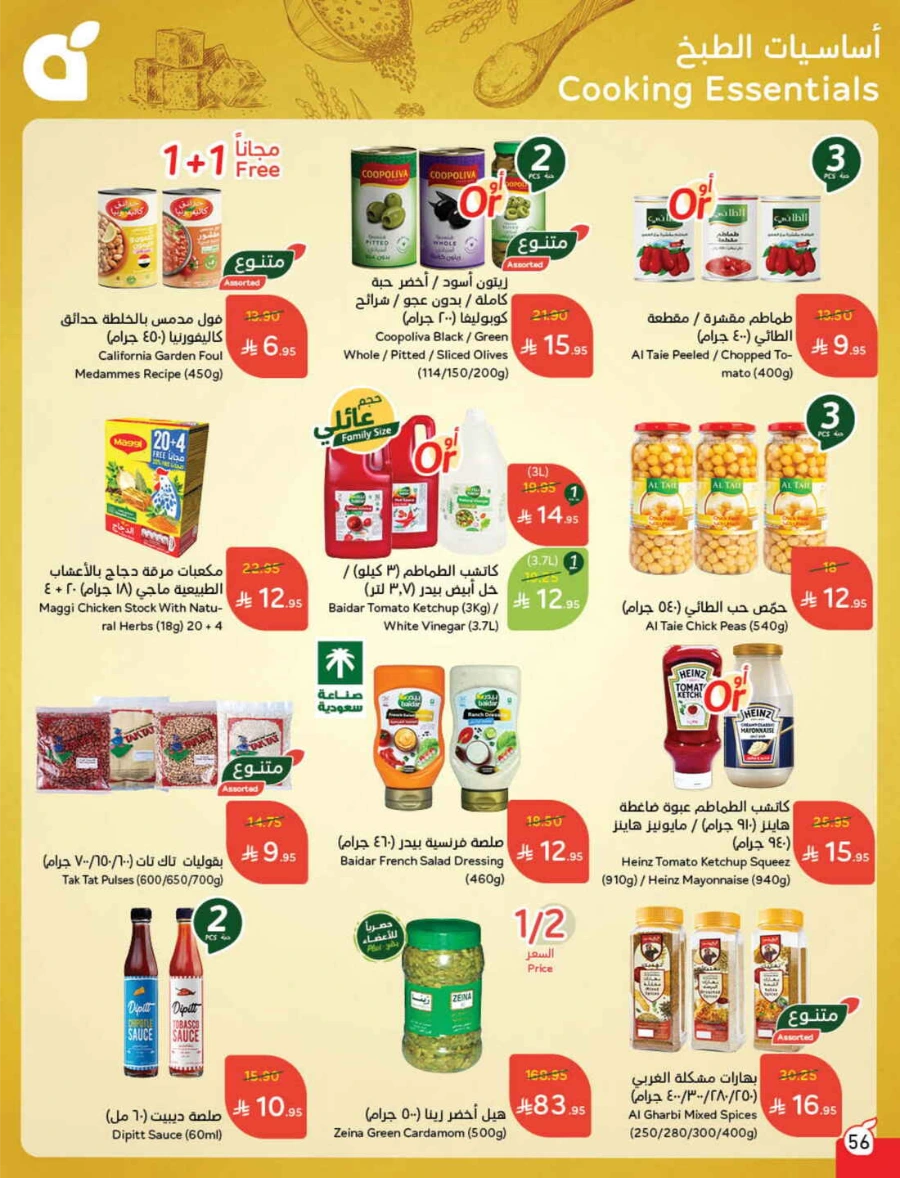 Weekly Offers & Super Savings In Panda Hypermarket Riyadh