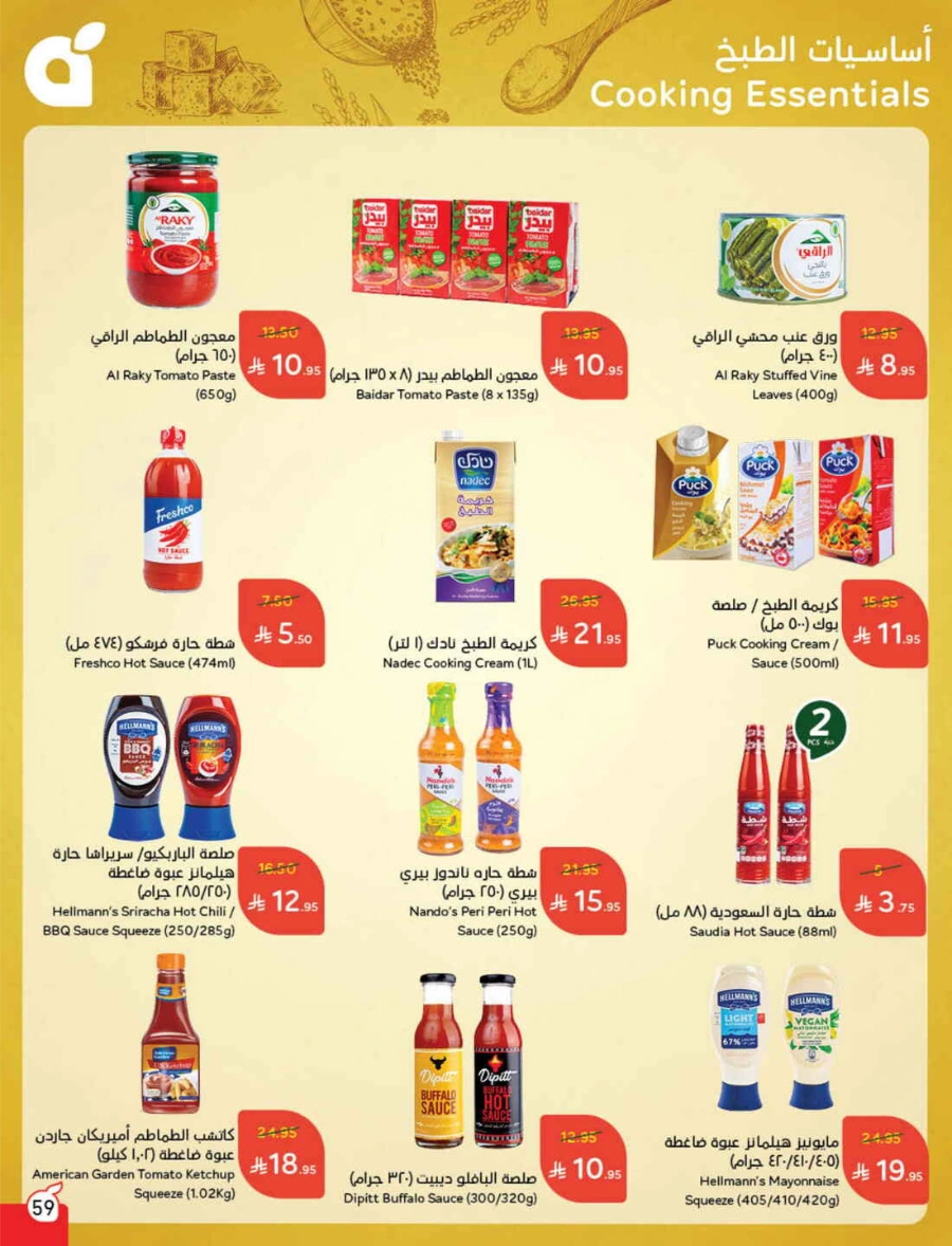 Weekly Offers & Super Savings In Panda Hypermarket Riyadh