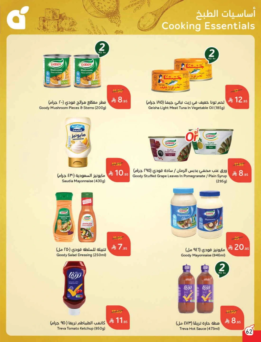 Weekly Offers & Super Savings In Panda Hypermarket Riyadh