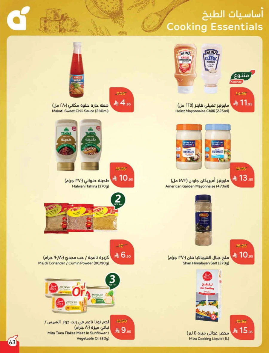 Weekly Offers & Super Savings In Panda Hypermarket Riyadh