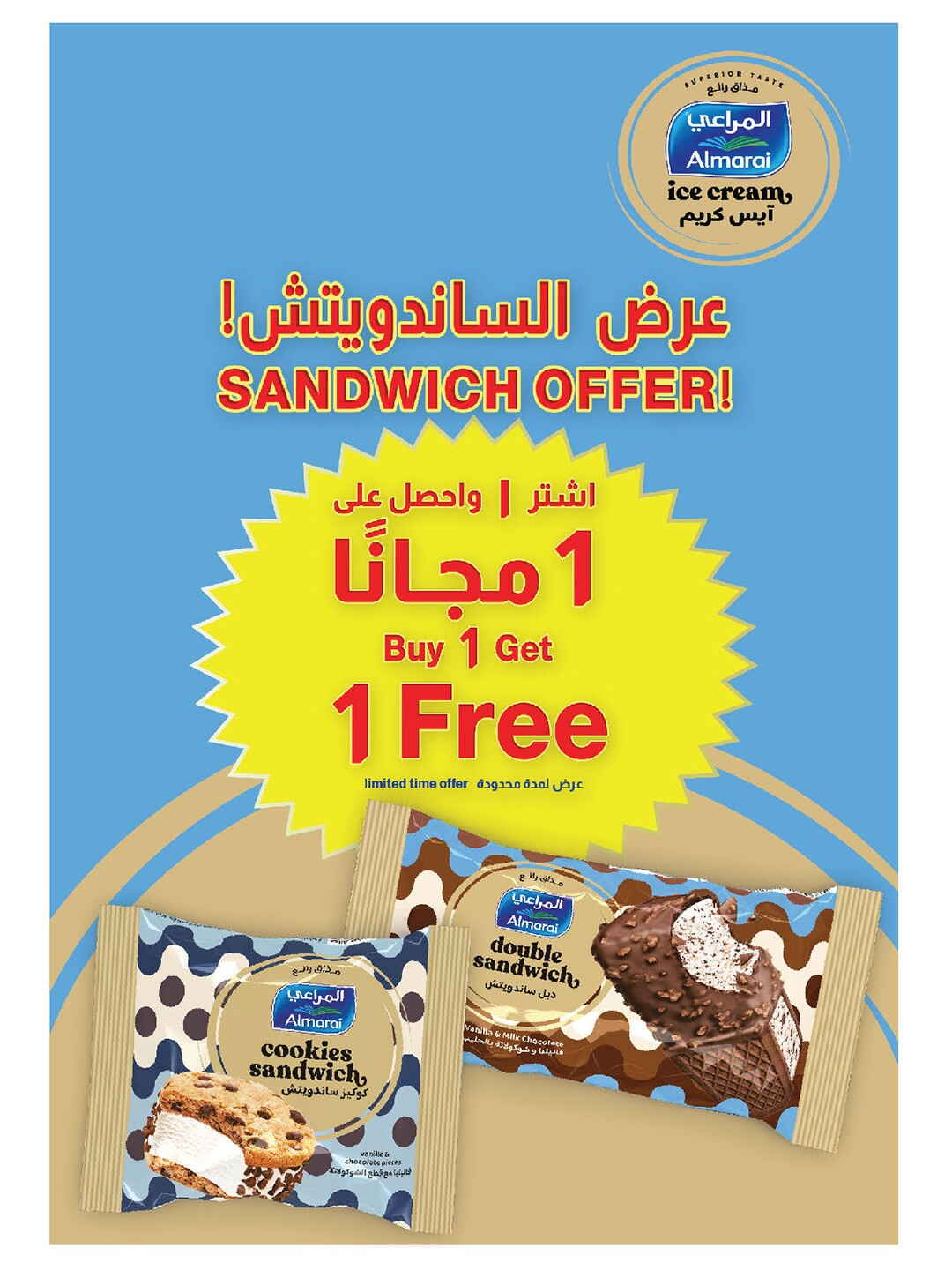 National Day Offers – Buy More, Save More In Carrefour Riyadh