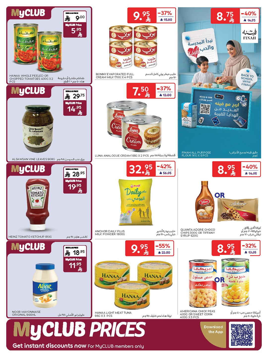 National Day Offers – Buy More, Save More In Carrefour Riyadh