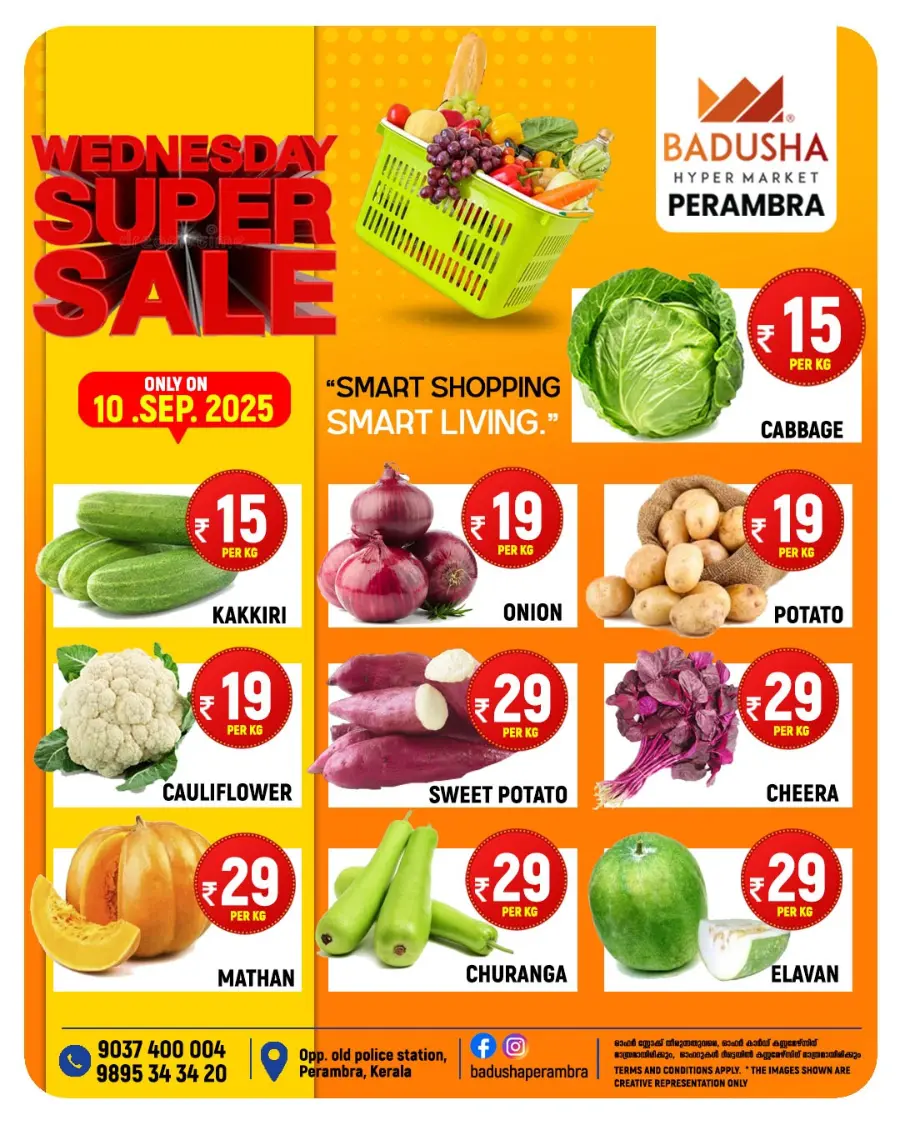 Super Wednesday offers In Badusha Hypermarket undefined