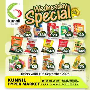Wednesday Special Offer In Kunnil Hypermarket Trivandrum