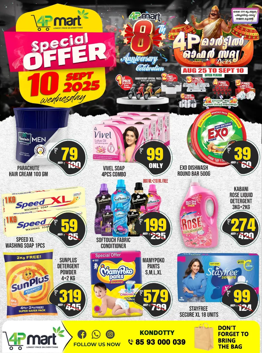 Special Offer In 4P Mart undefined