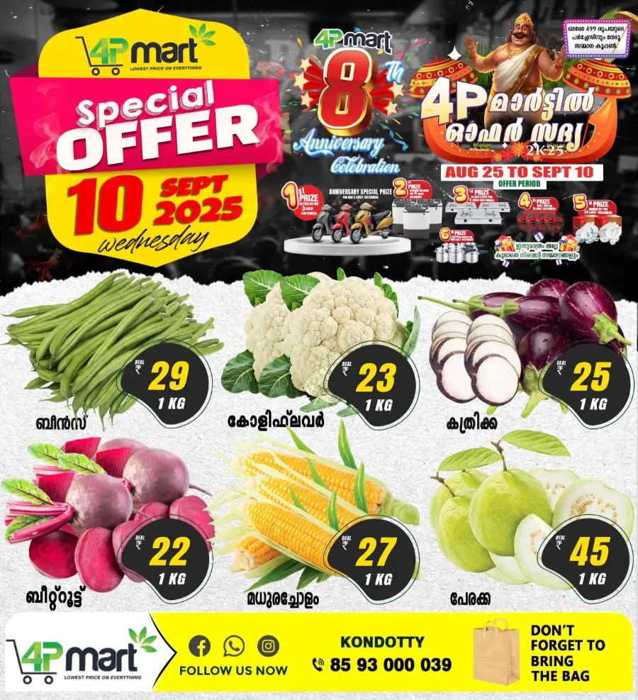 Special Offer In 4P Mart undefined