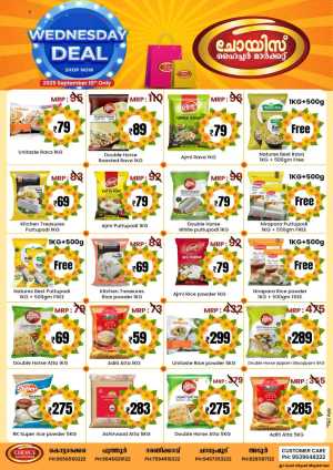 Wednesday Deal In Choice Hypermarket Kollam