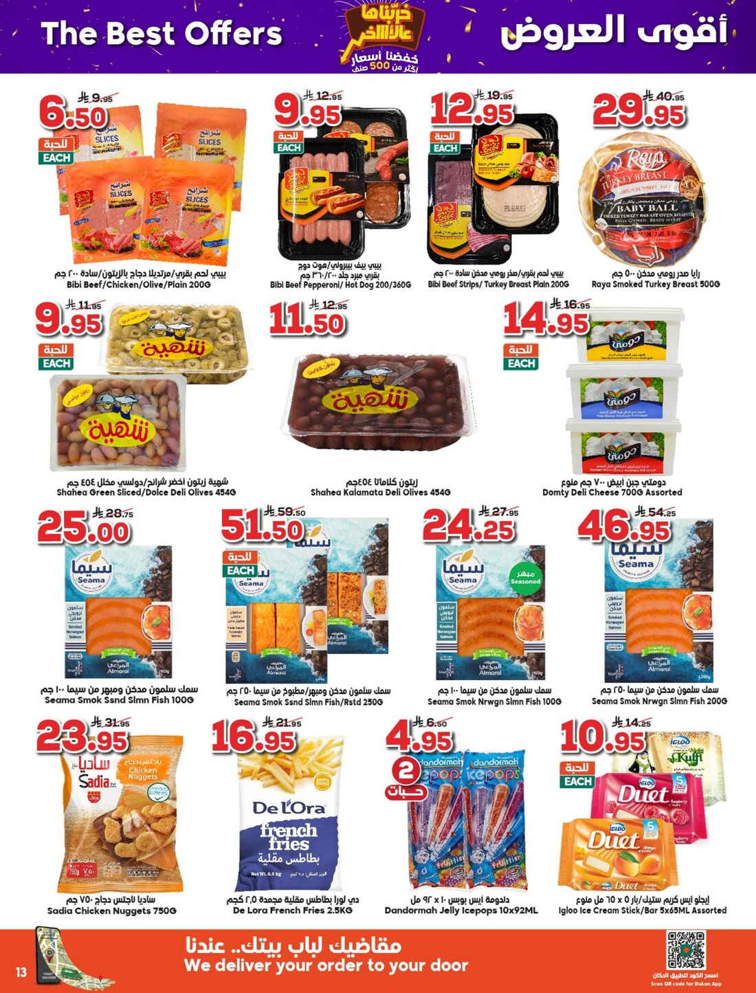 Weekly Offers & Super Savings In Dukan Taif