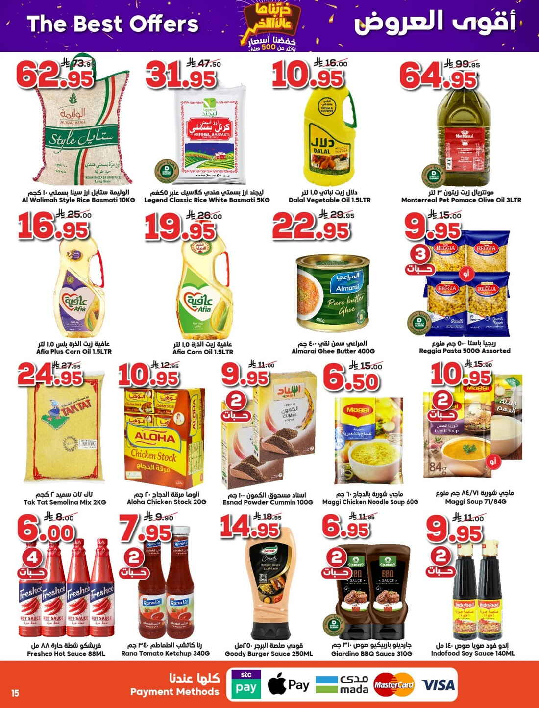Weekly Offers & Super Savings In Dukan Taif