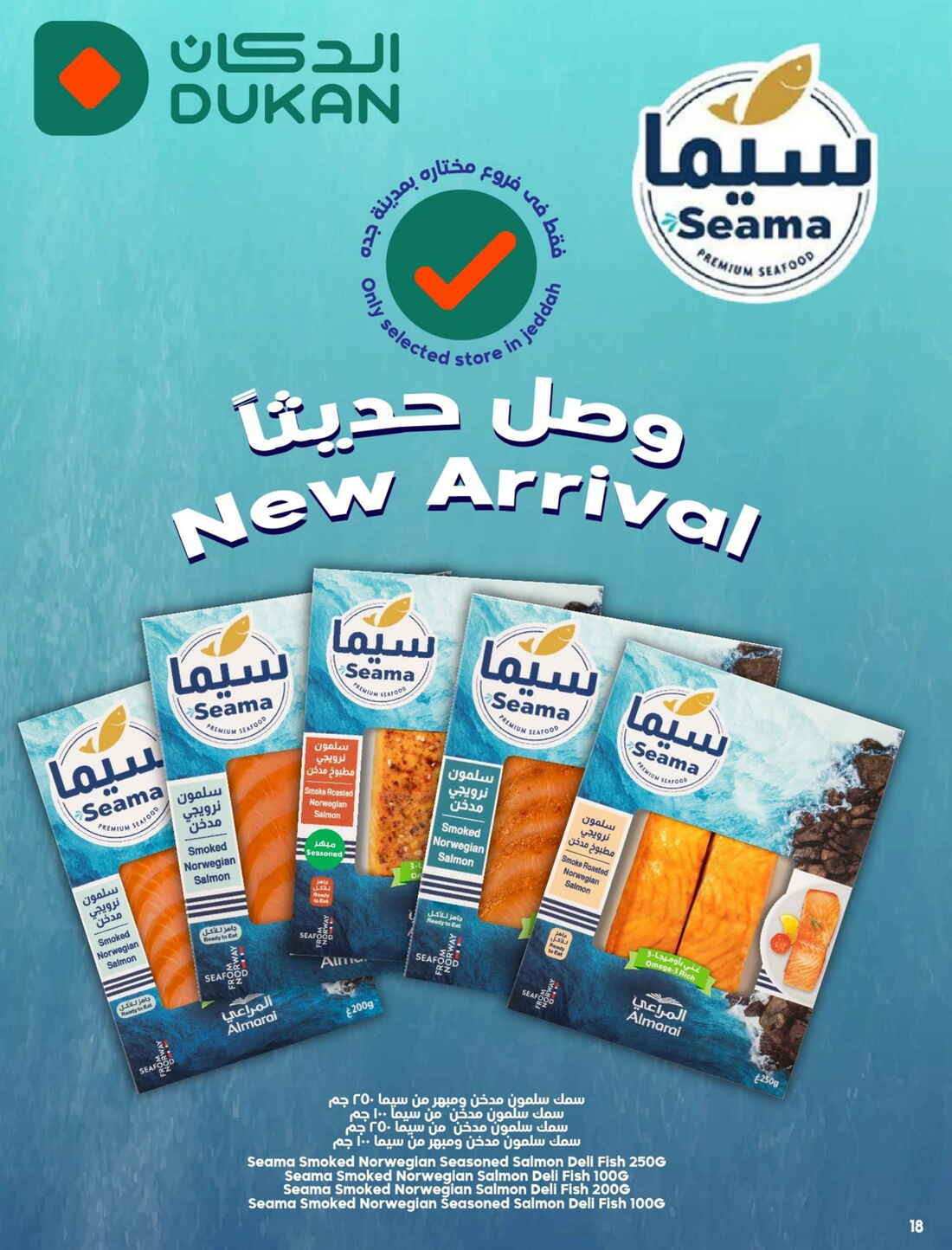 Weekly Offers & Super Savings In Dukan Taif