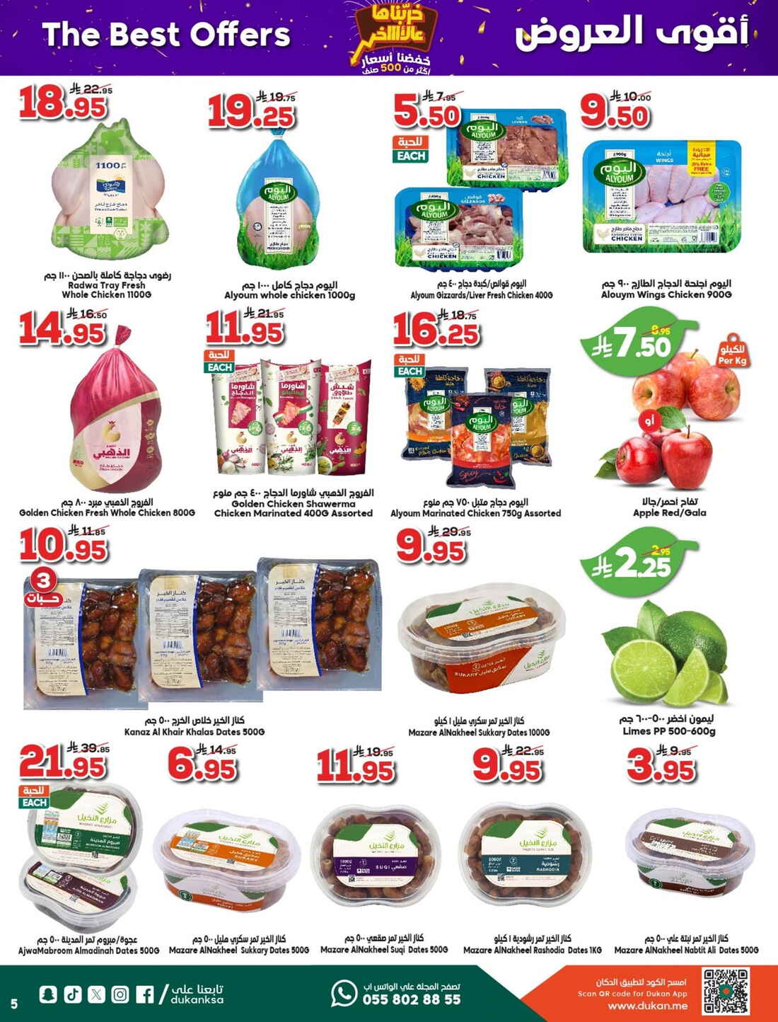 Weekly Offers & Super Savings In Dukan Taif